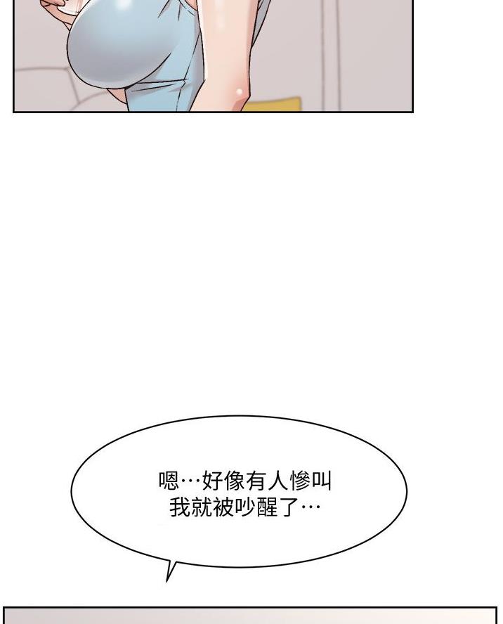 第96话52
