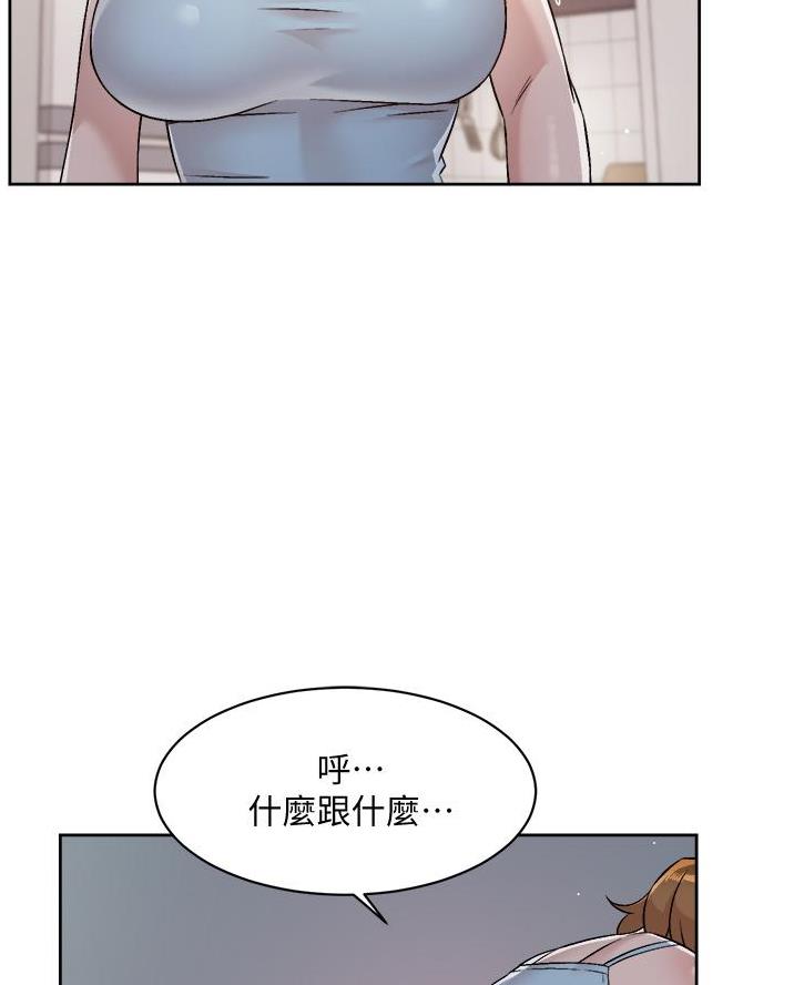 第96话58
