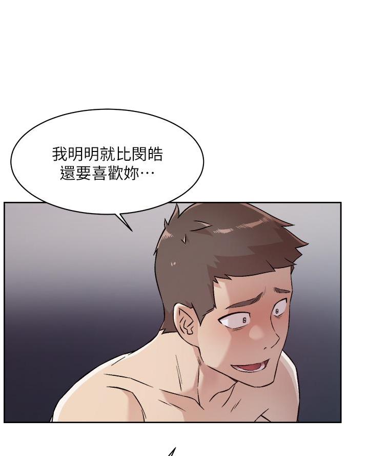 第97话10