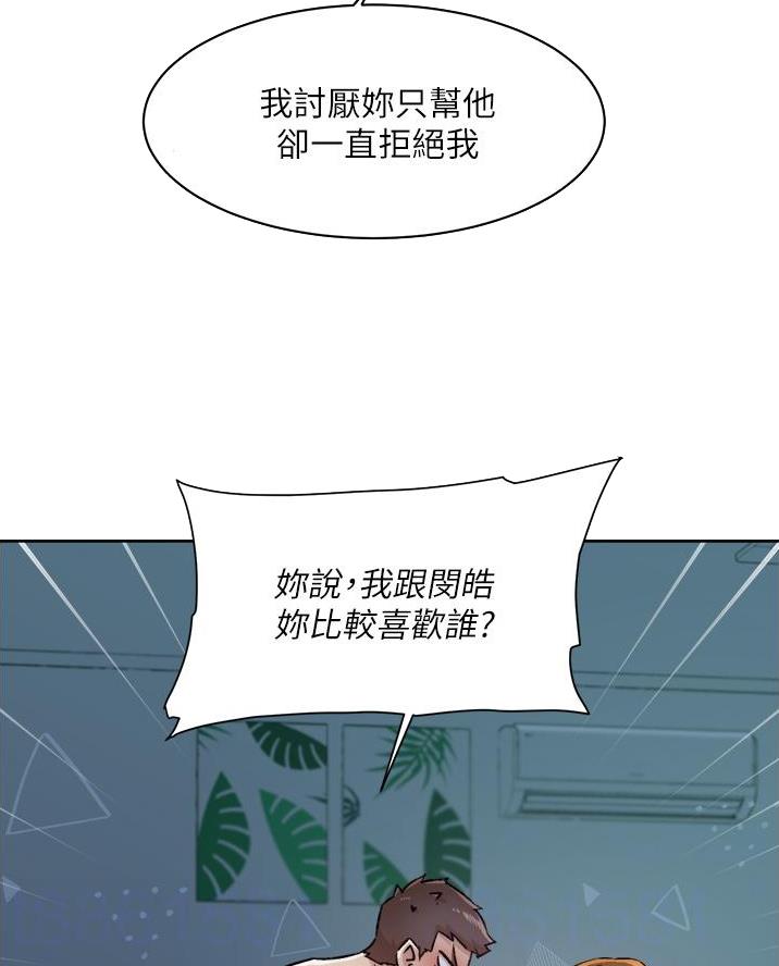 第97话11