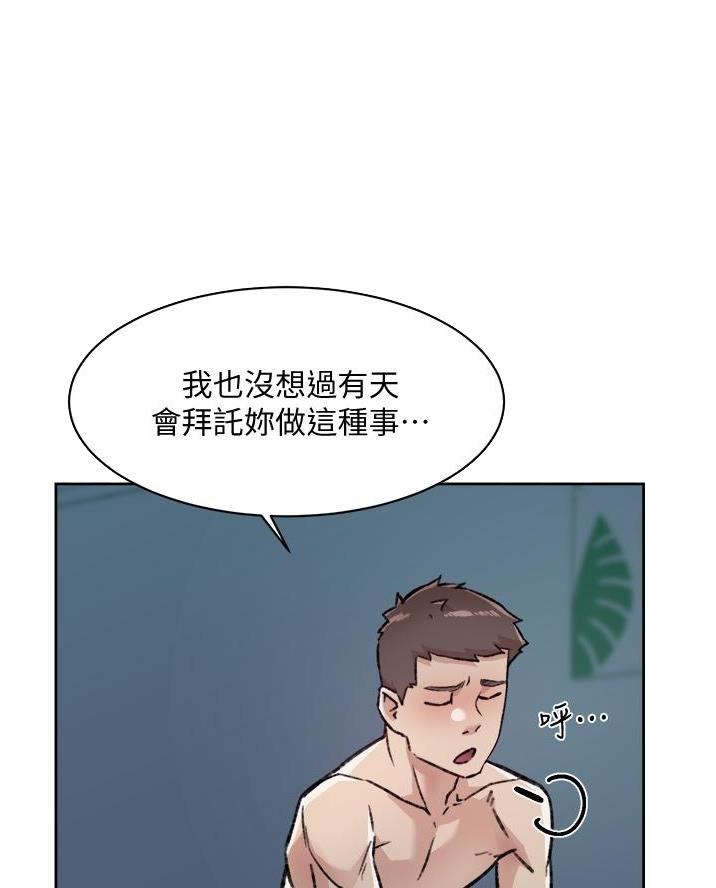 第97话14