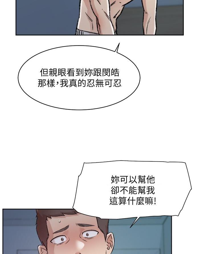 第97话15