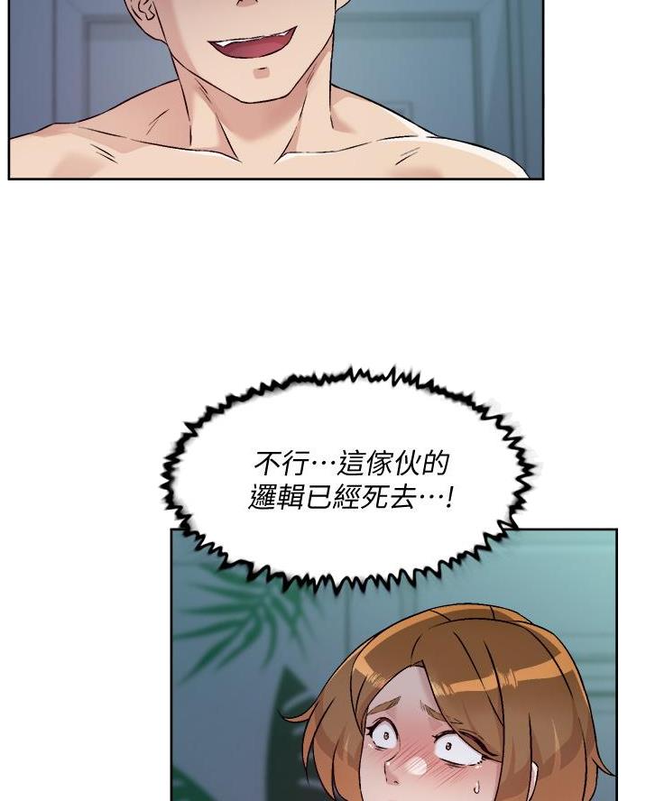 第97话16