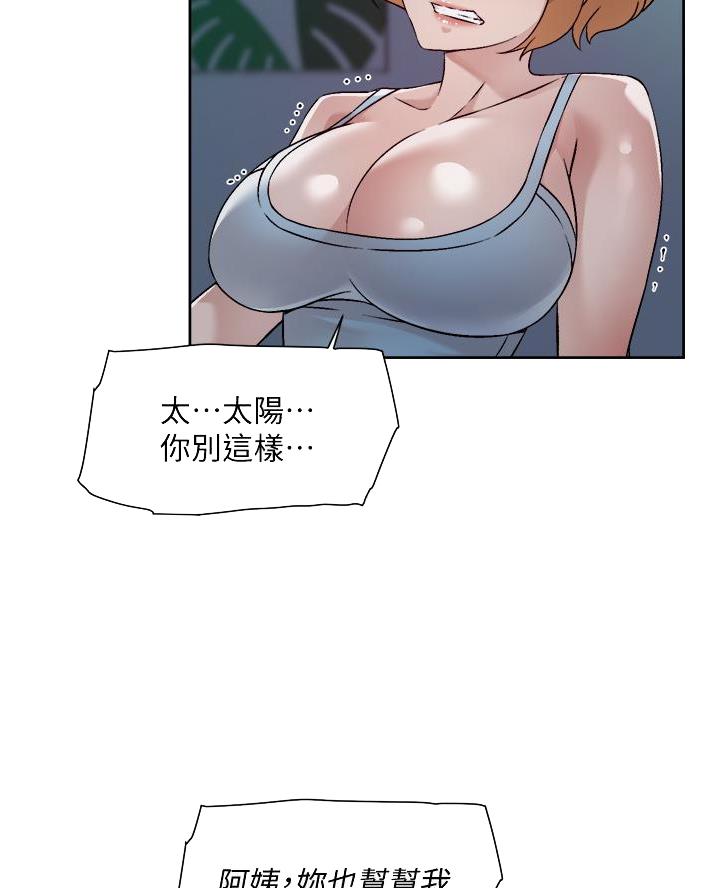 第97话17