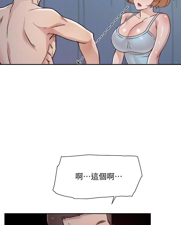 第97话40