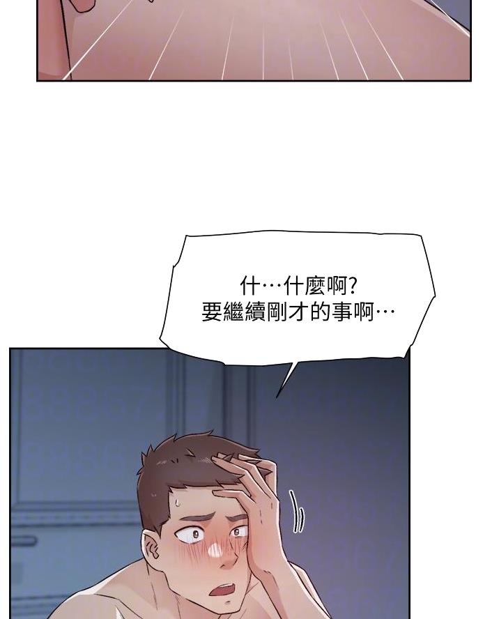 第99话13