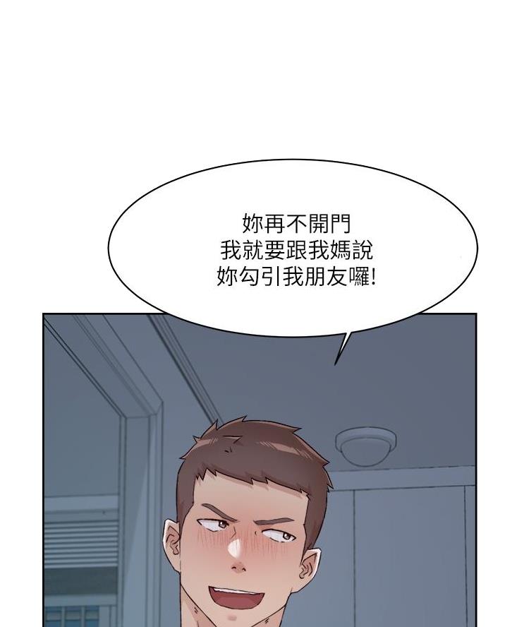 第99话20