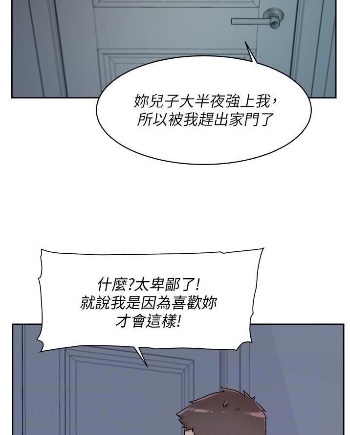 第99话22