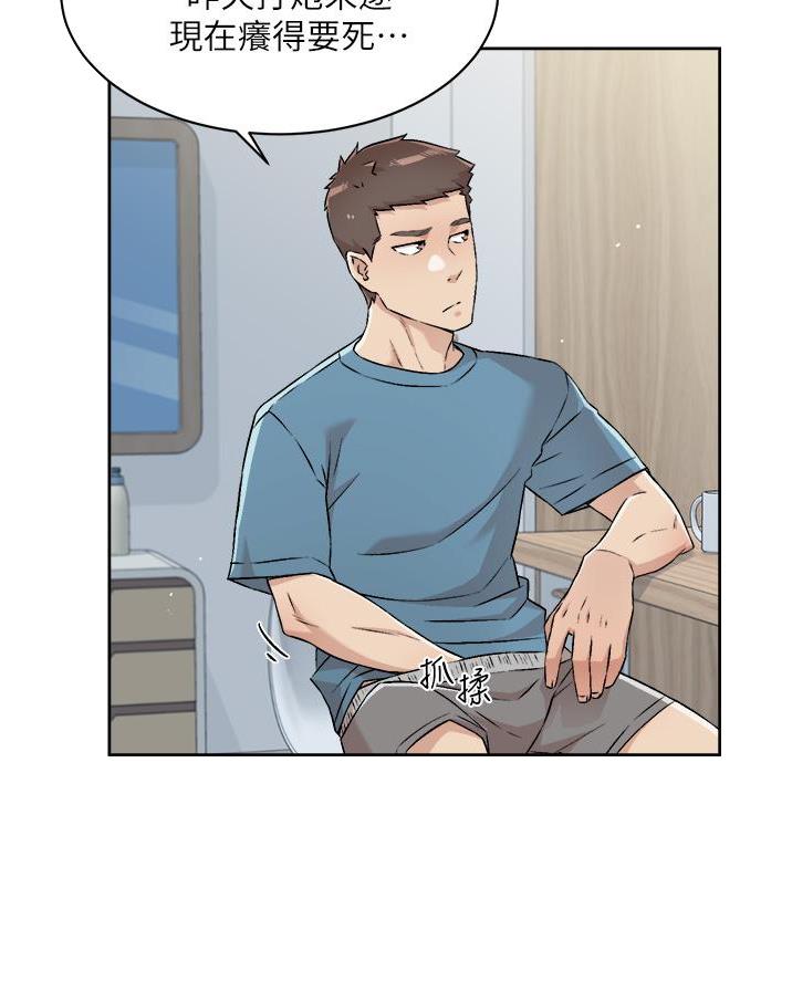 第99话32
