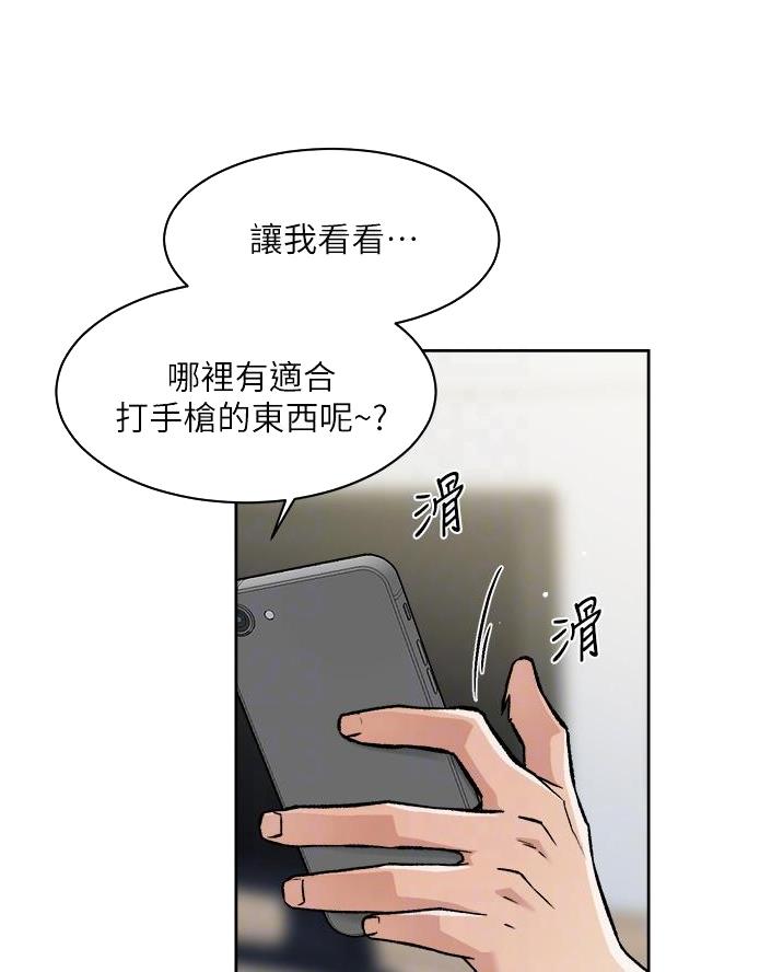 第99话34