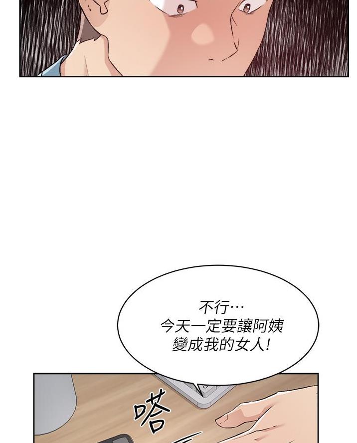 第99话46