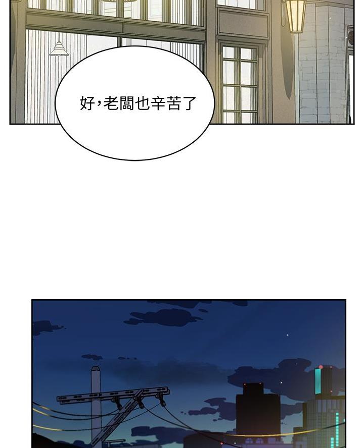 第99话50