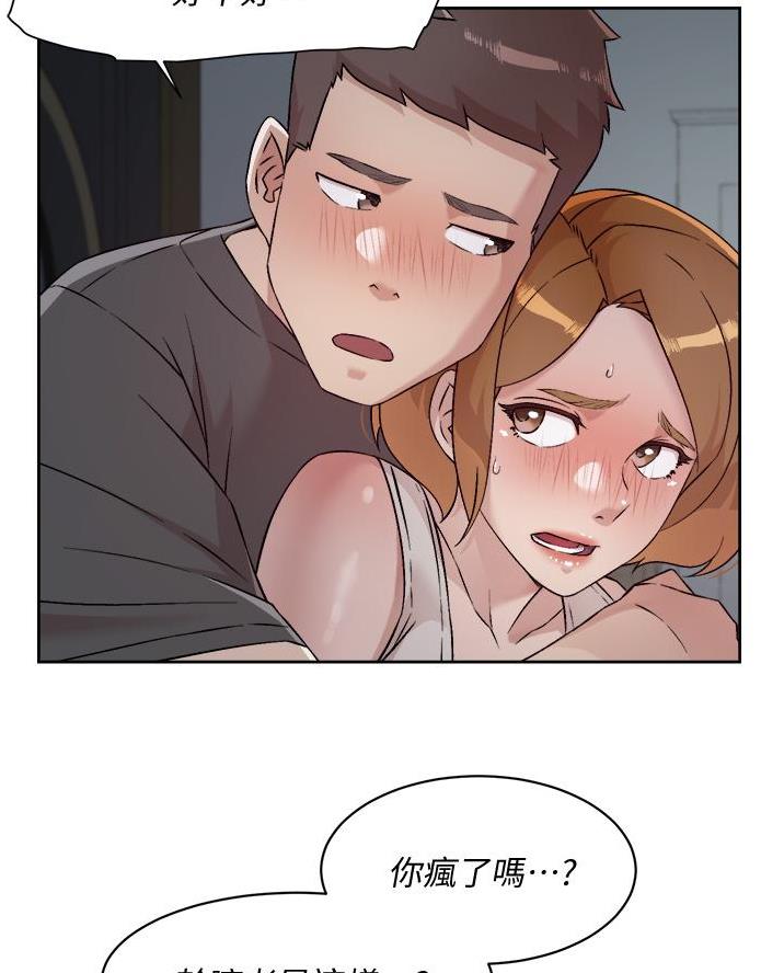 第99话64