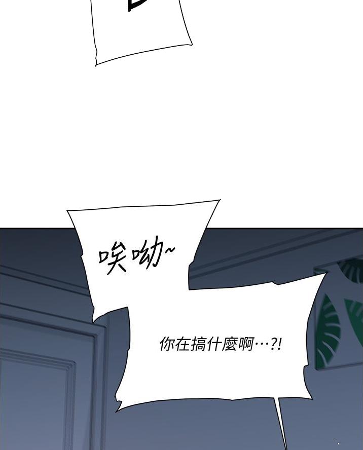 第99话9