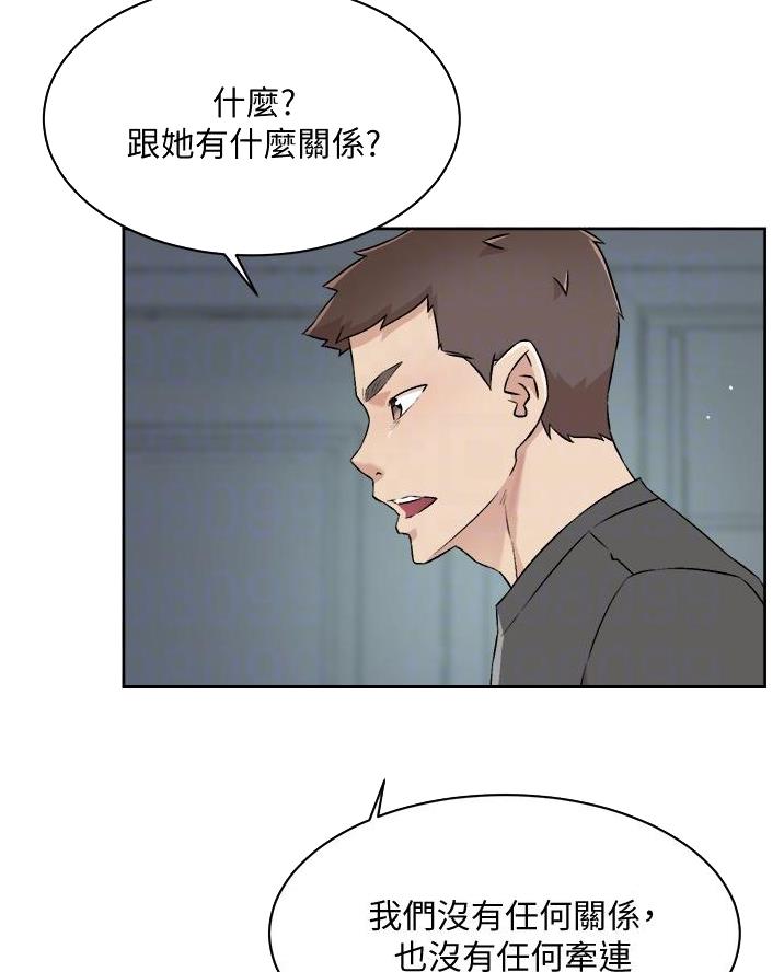 第100话11