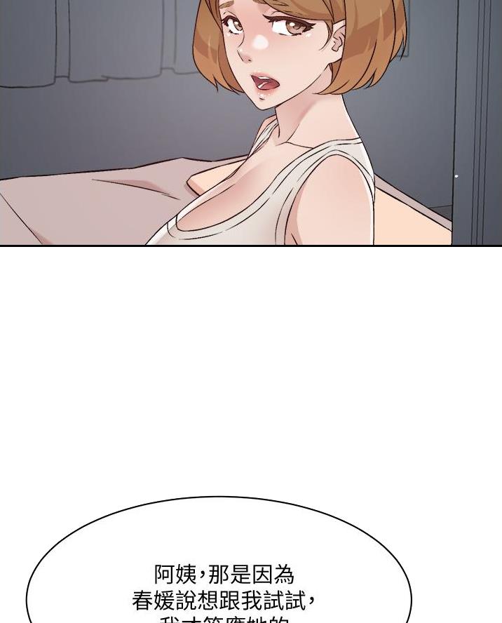 第100话13