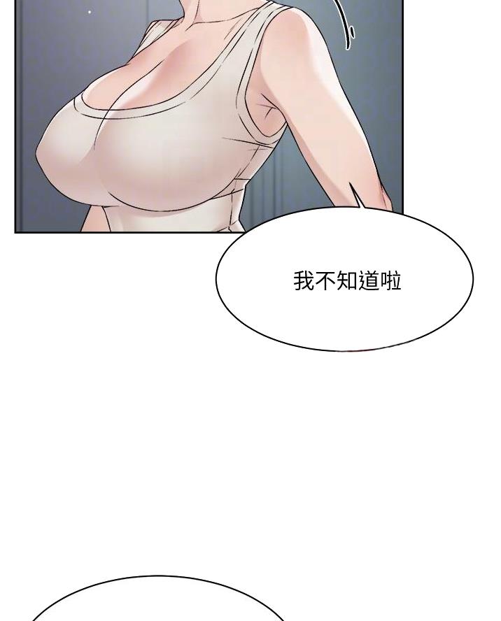 第100话16