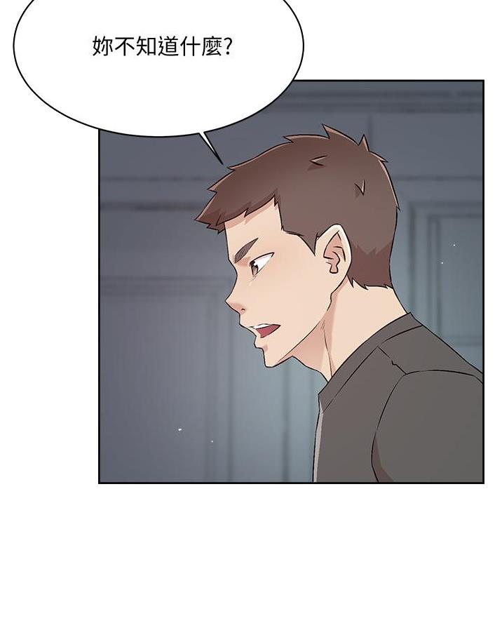 第100话17