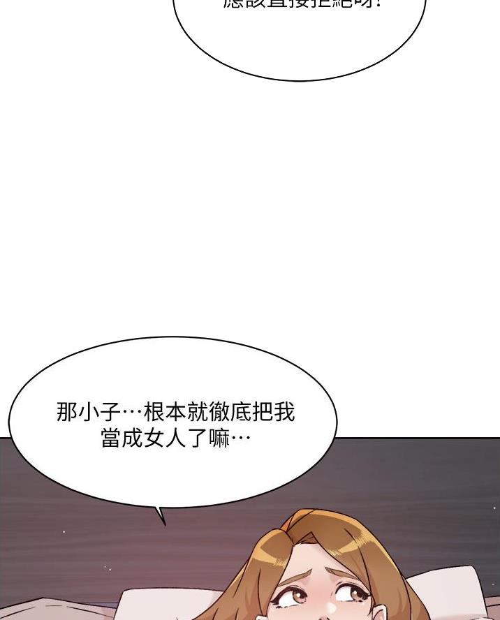 第100话26