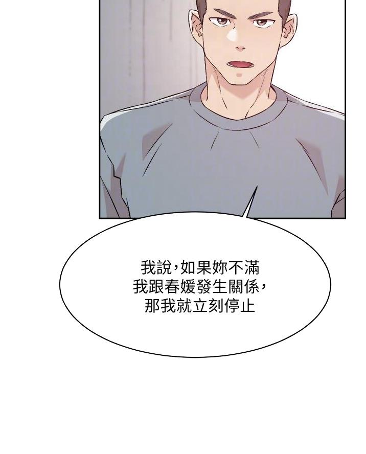 第100话35