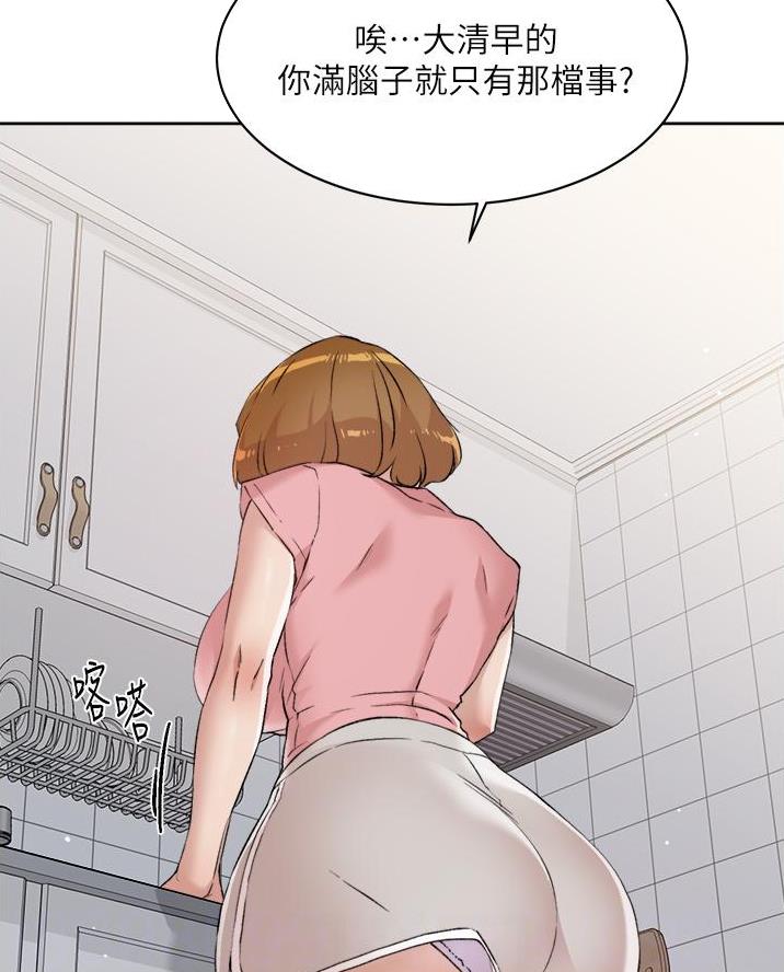 第100话38