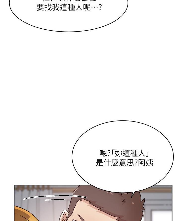 第100话46