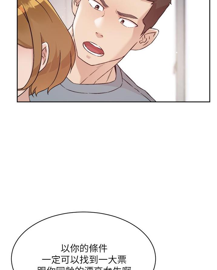 第100话47