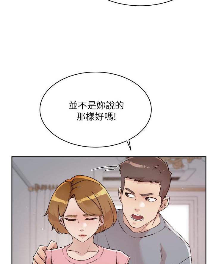 第100话49