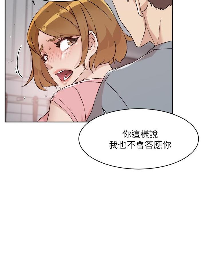 第100话51
