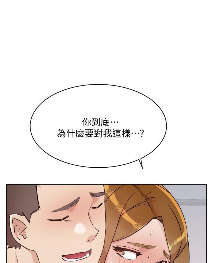 第100话53