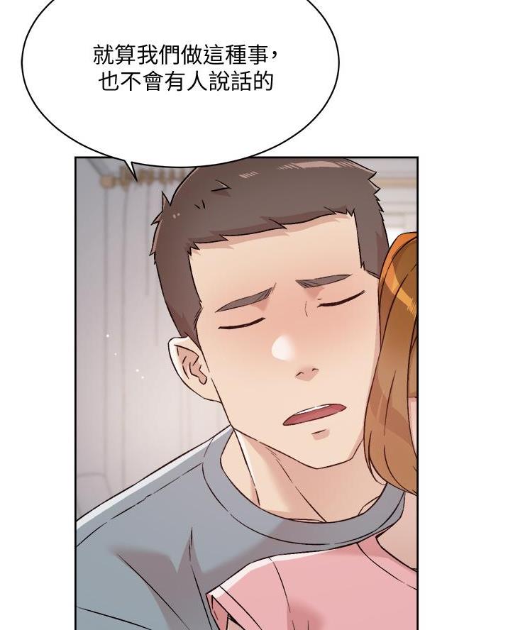 第100话56