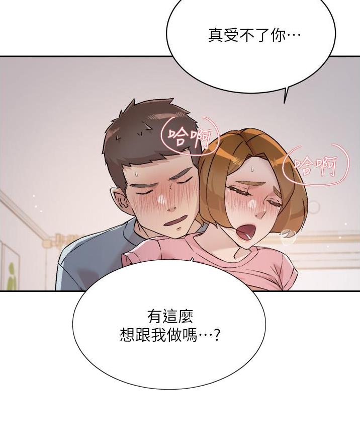 第100话69