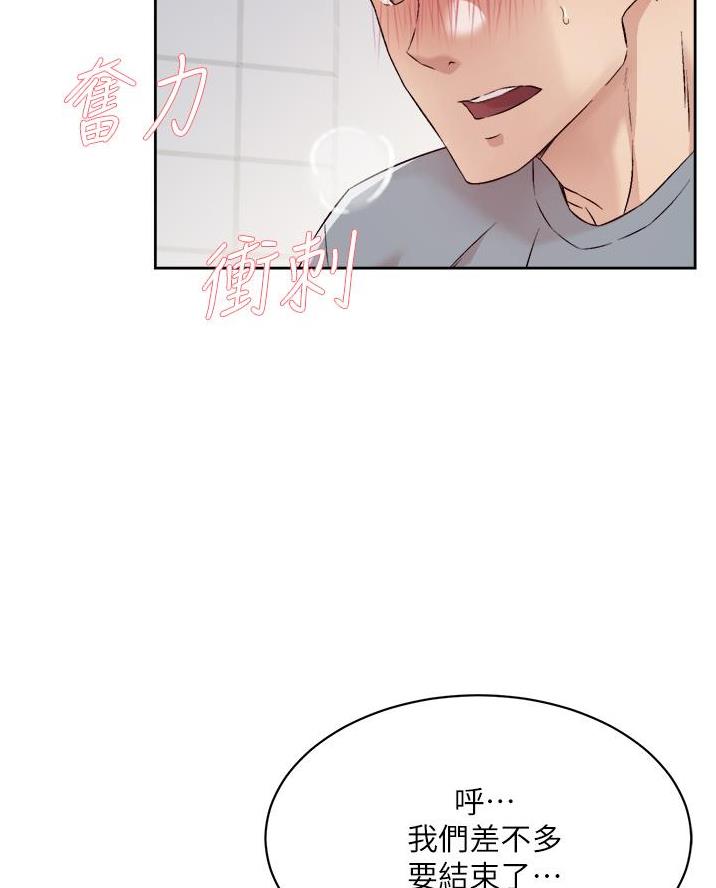 第101话29