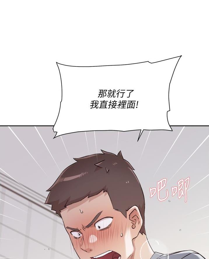 第101话40