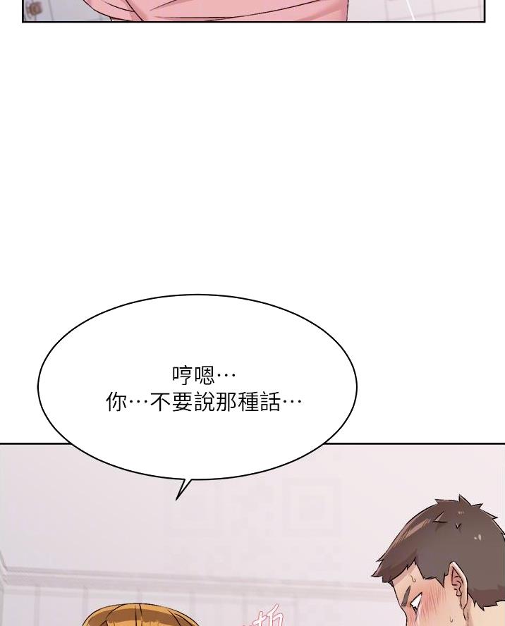 第101话7