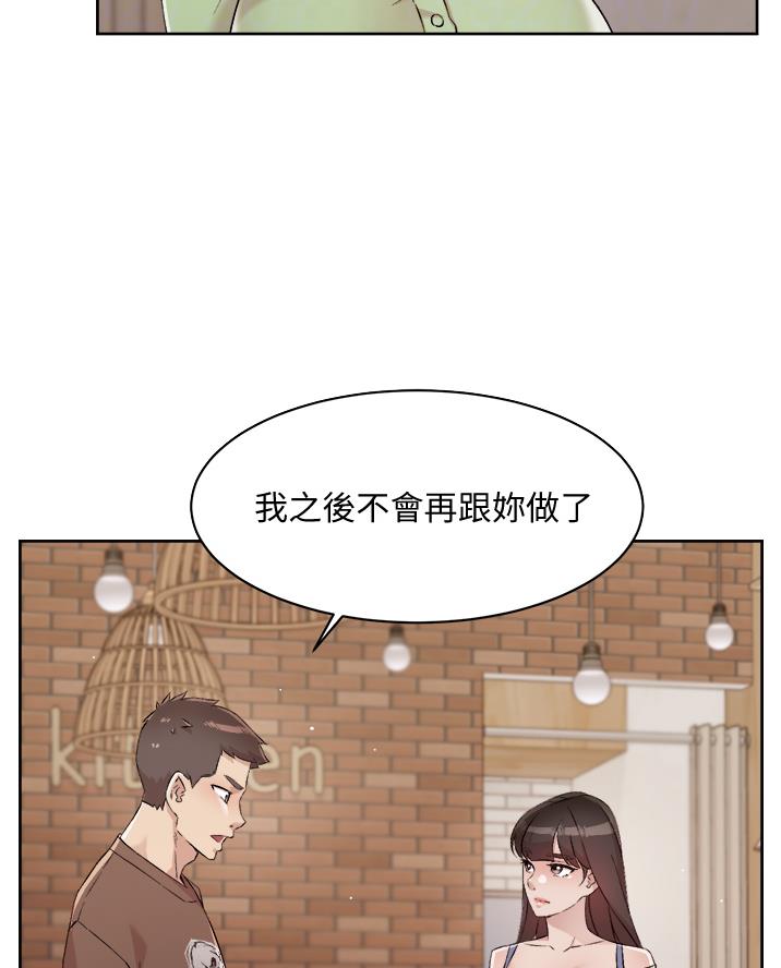 第102话17