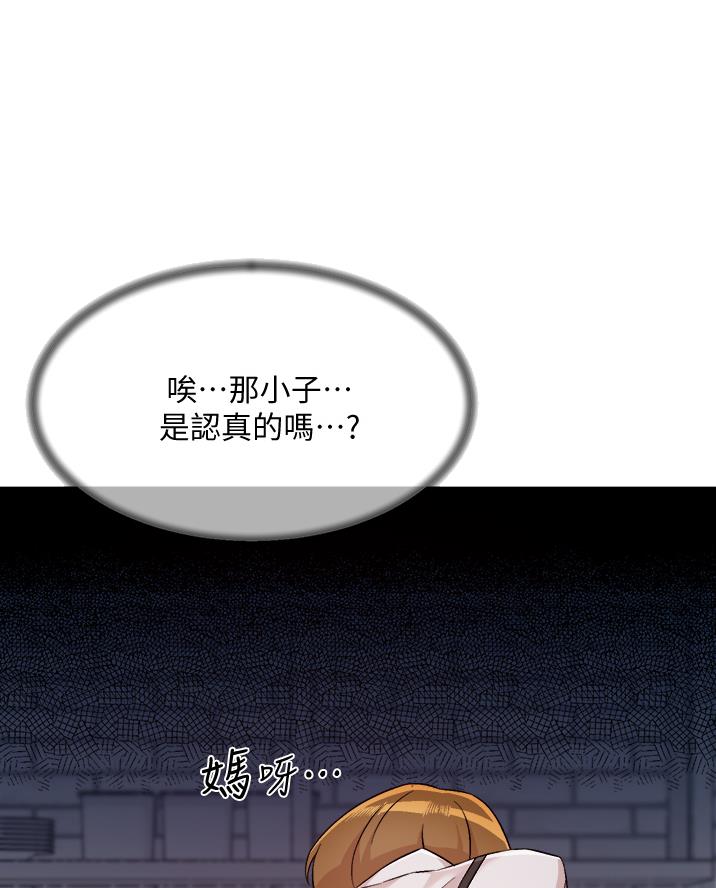 第102话28