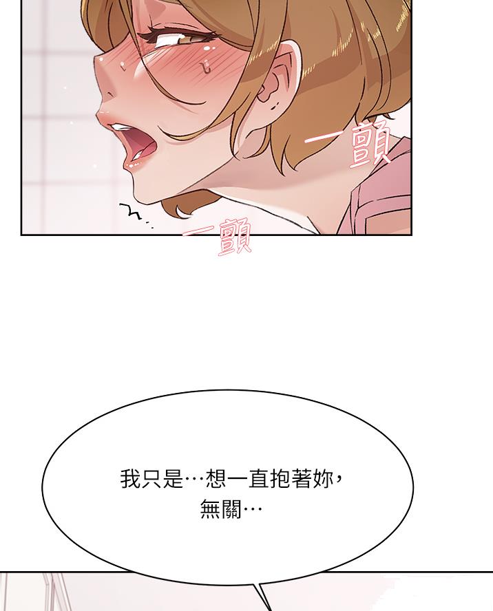 第102话3