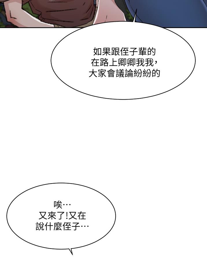 第102话40