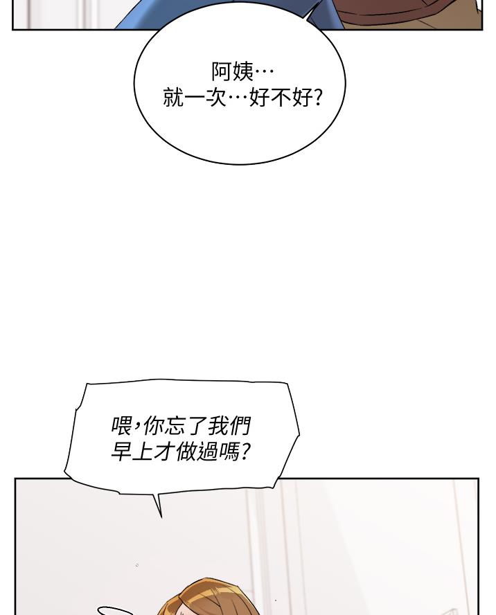 第102话45
