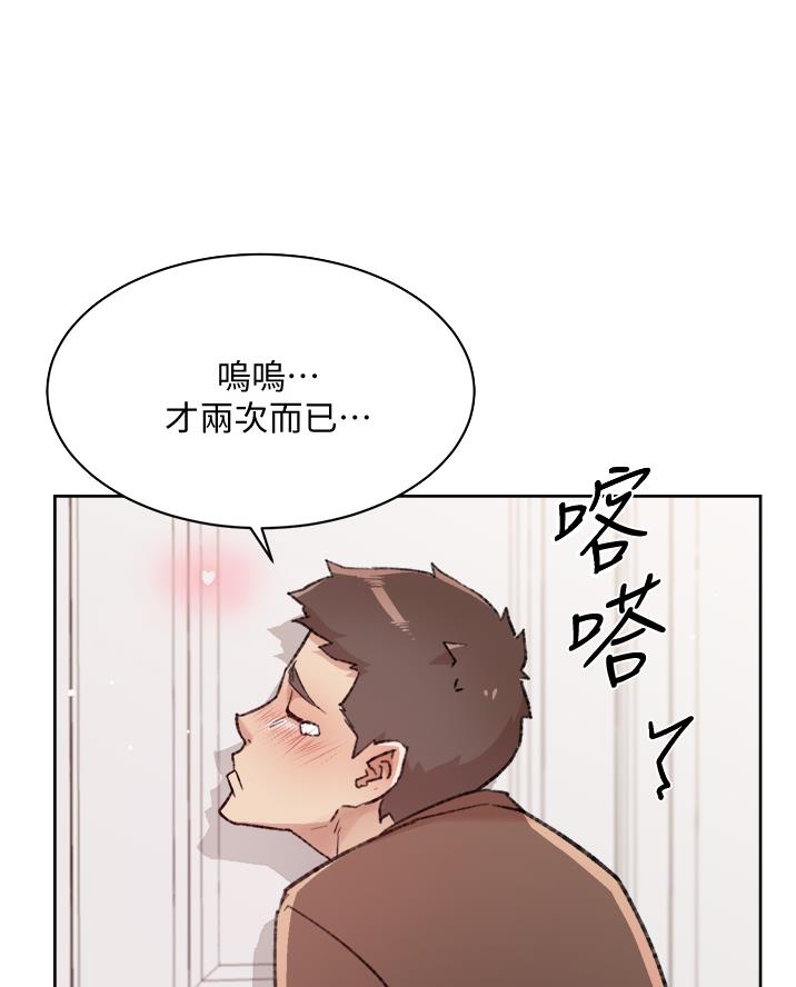 第102话48