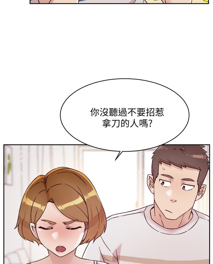 第102话57