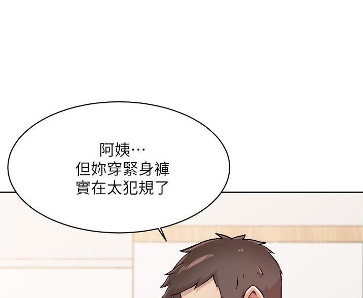 第103话11