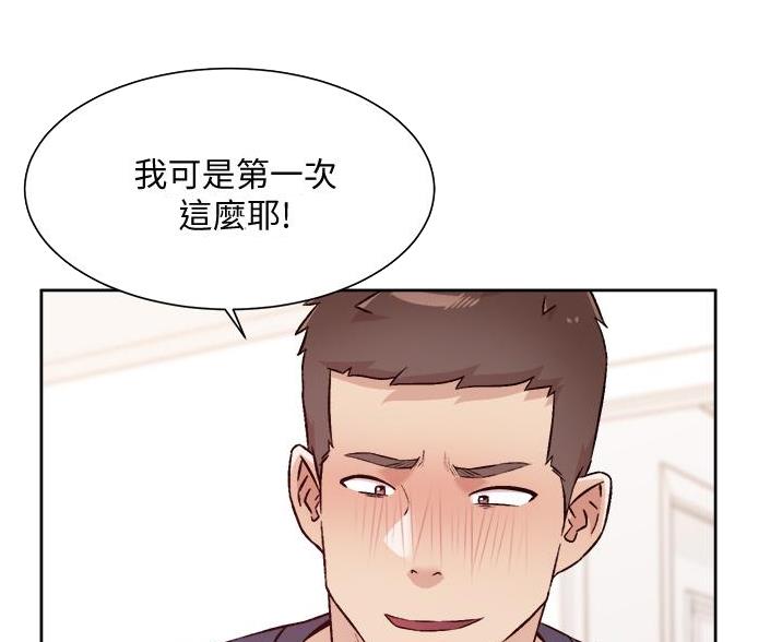 第103话17