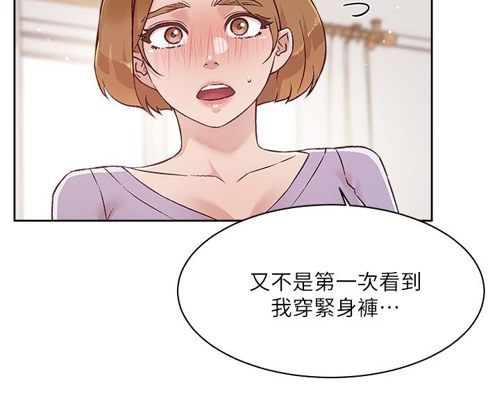 第103话25