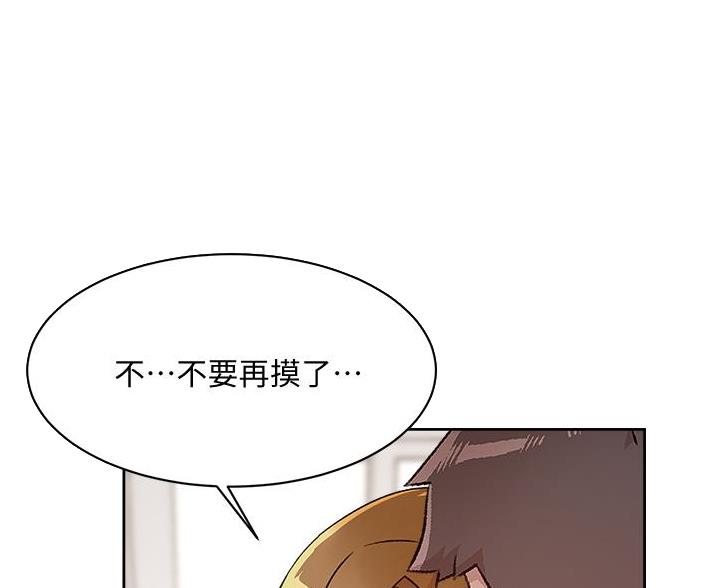 第103话45