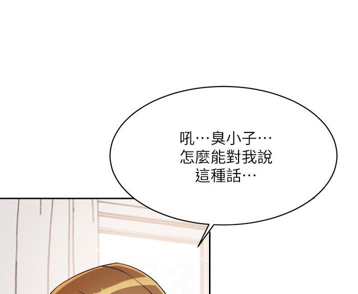第103话53