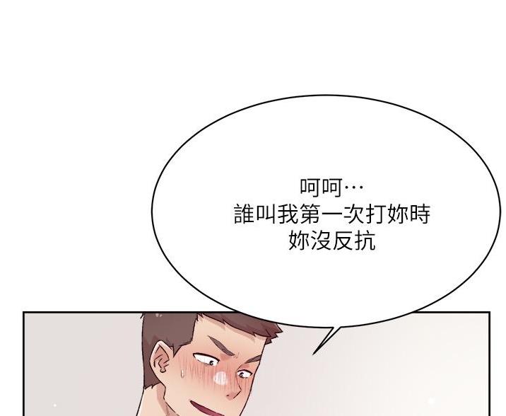 第103话62