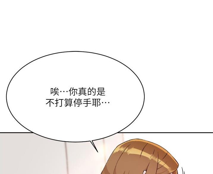 第103话64
