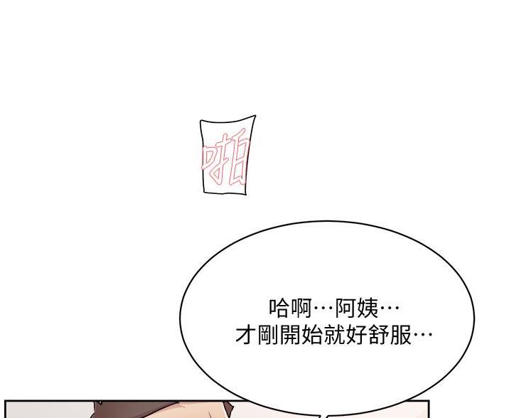 第103话78